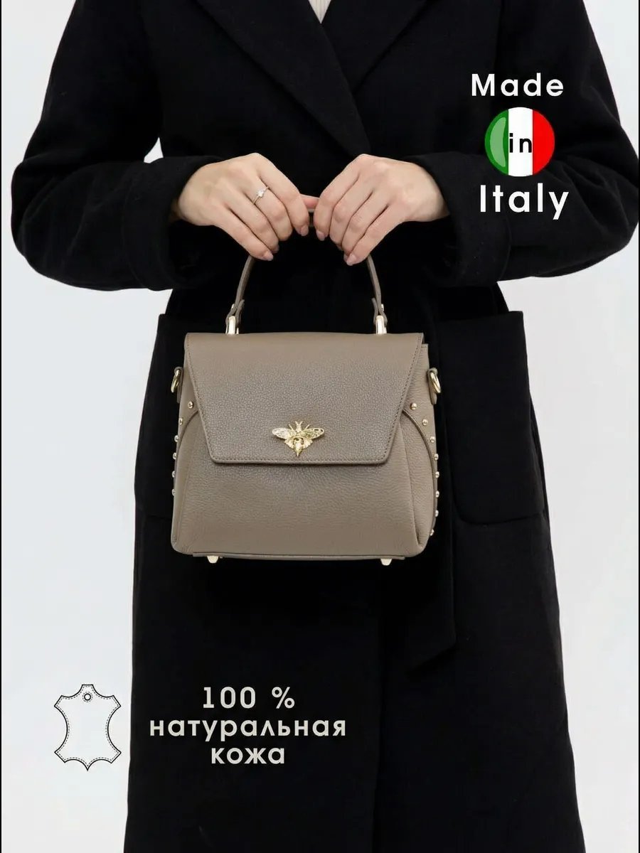 Мини-сумка Belmondo Special Boutique натуральная кожа коричневый купить,NaN