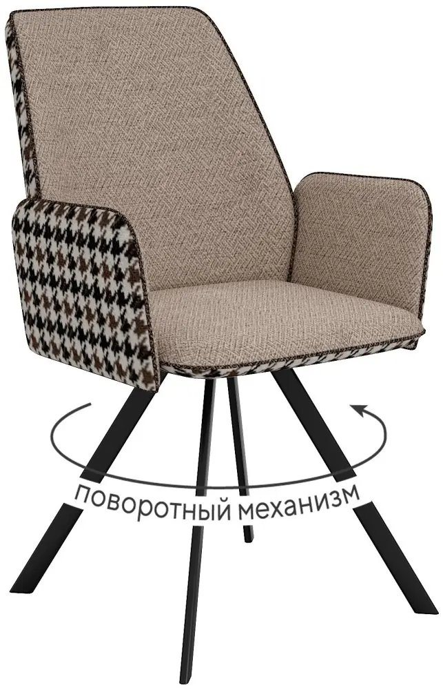 Стул ДИК DikLine 293, 91x52x60 см, бежевый, черный 1 шт. купить,121500