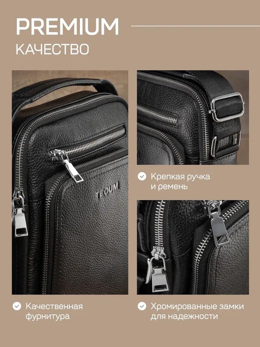 Комплект полиэстер черный купить,NaN