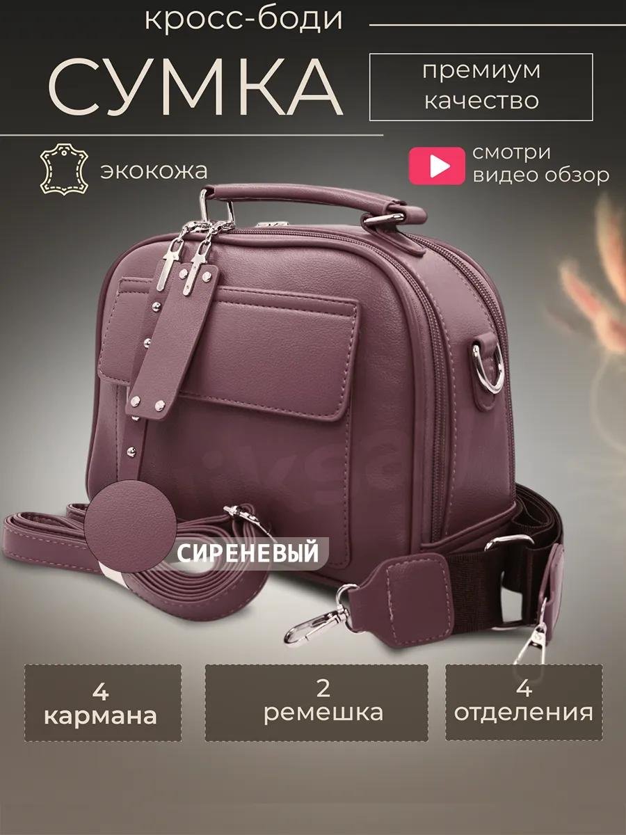 Комплект Niksay полиэстер черный купить,NaN