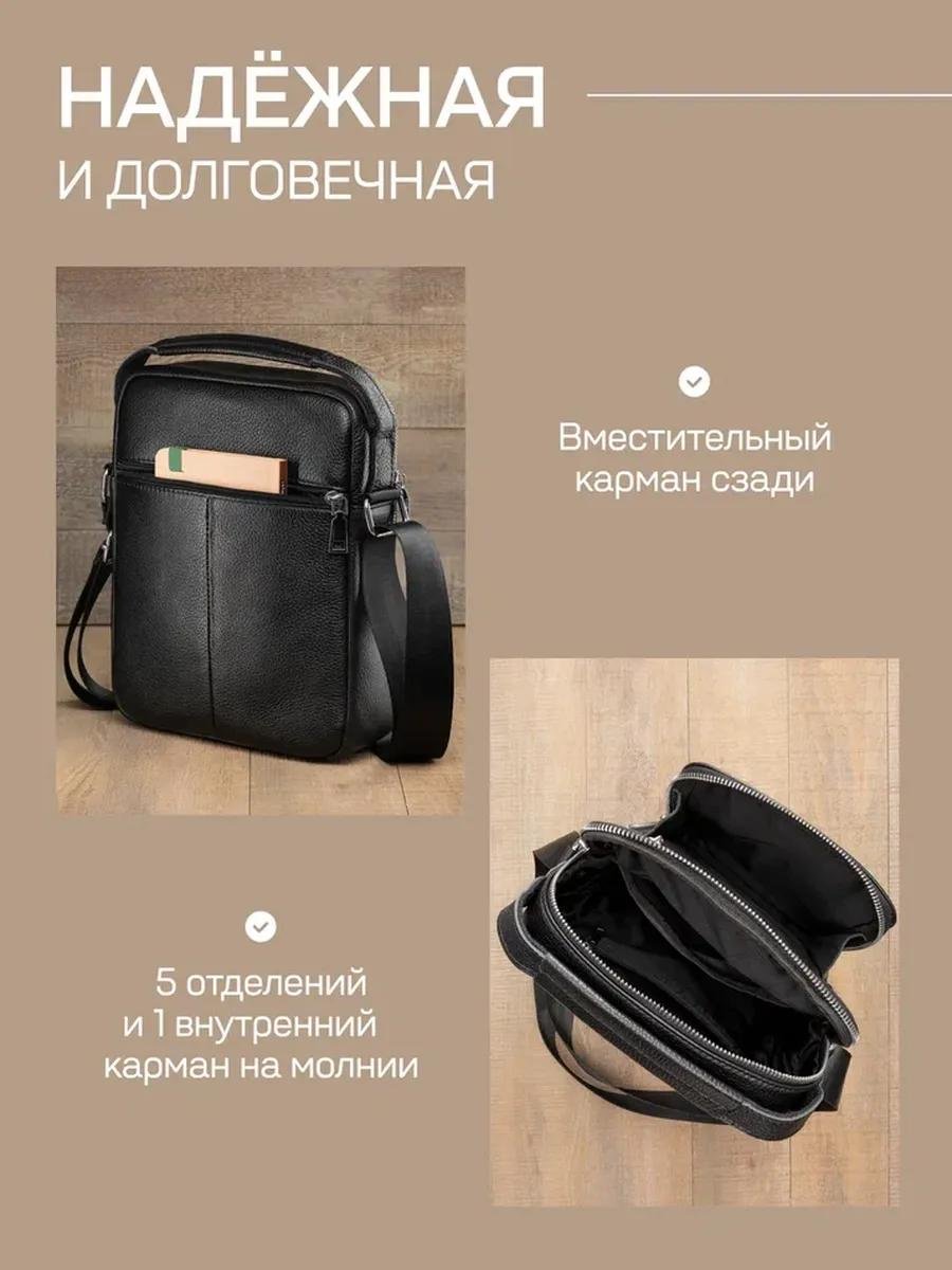 Комплект полиэстер черный купить,NaN