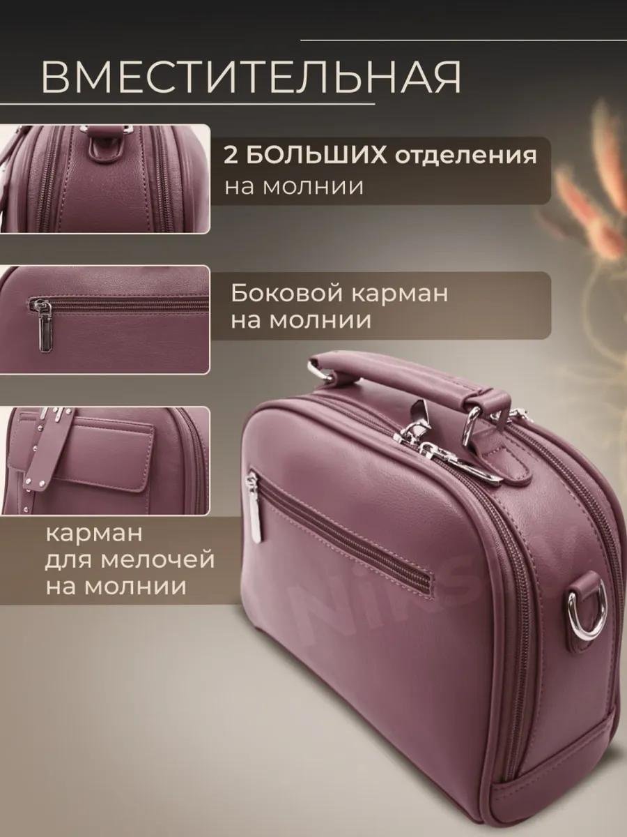 Комплект Niksay полиэстер черный купить,NaN