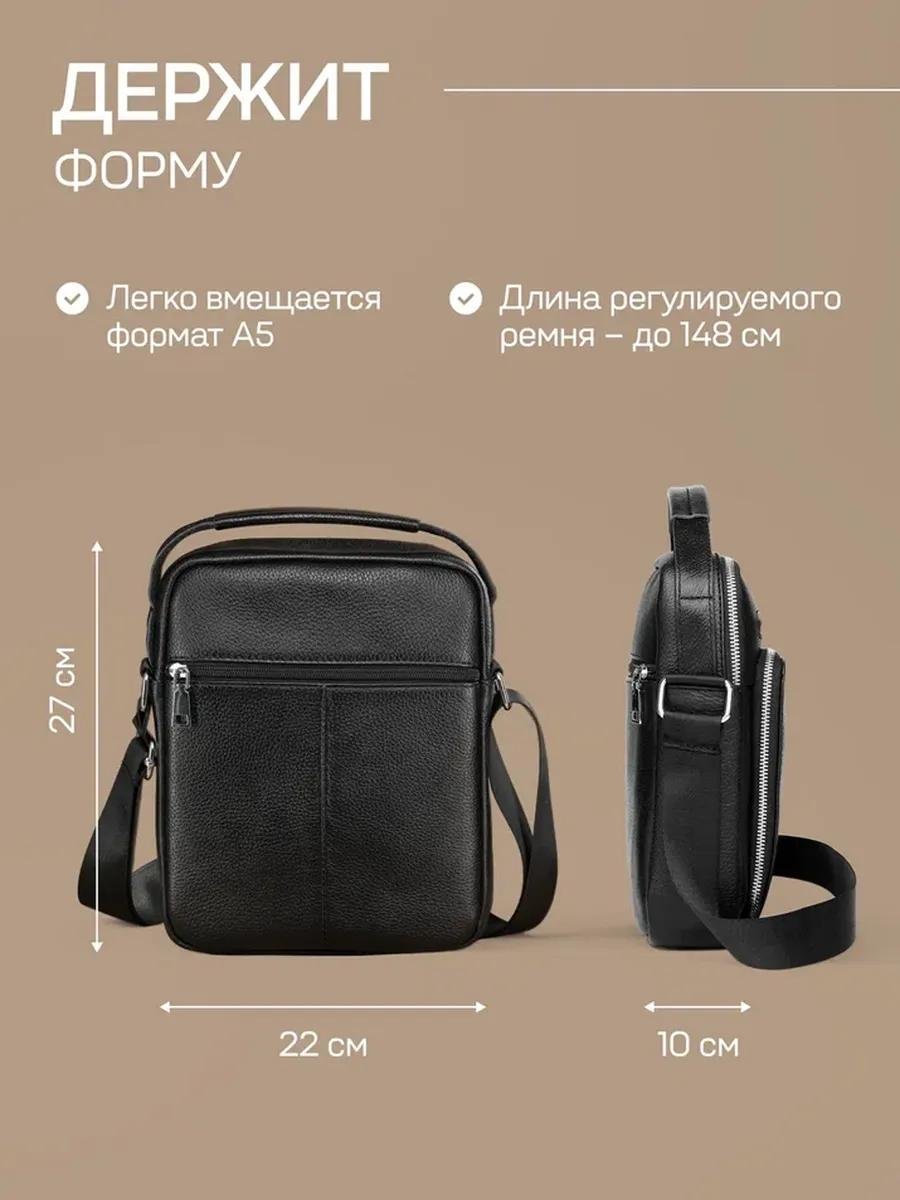 Комплект полиэстер черный купить,NaN