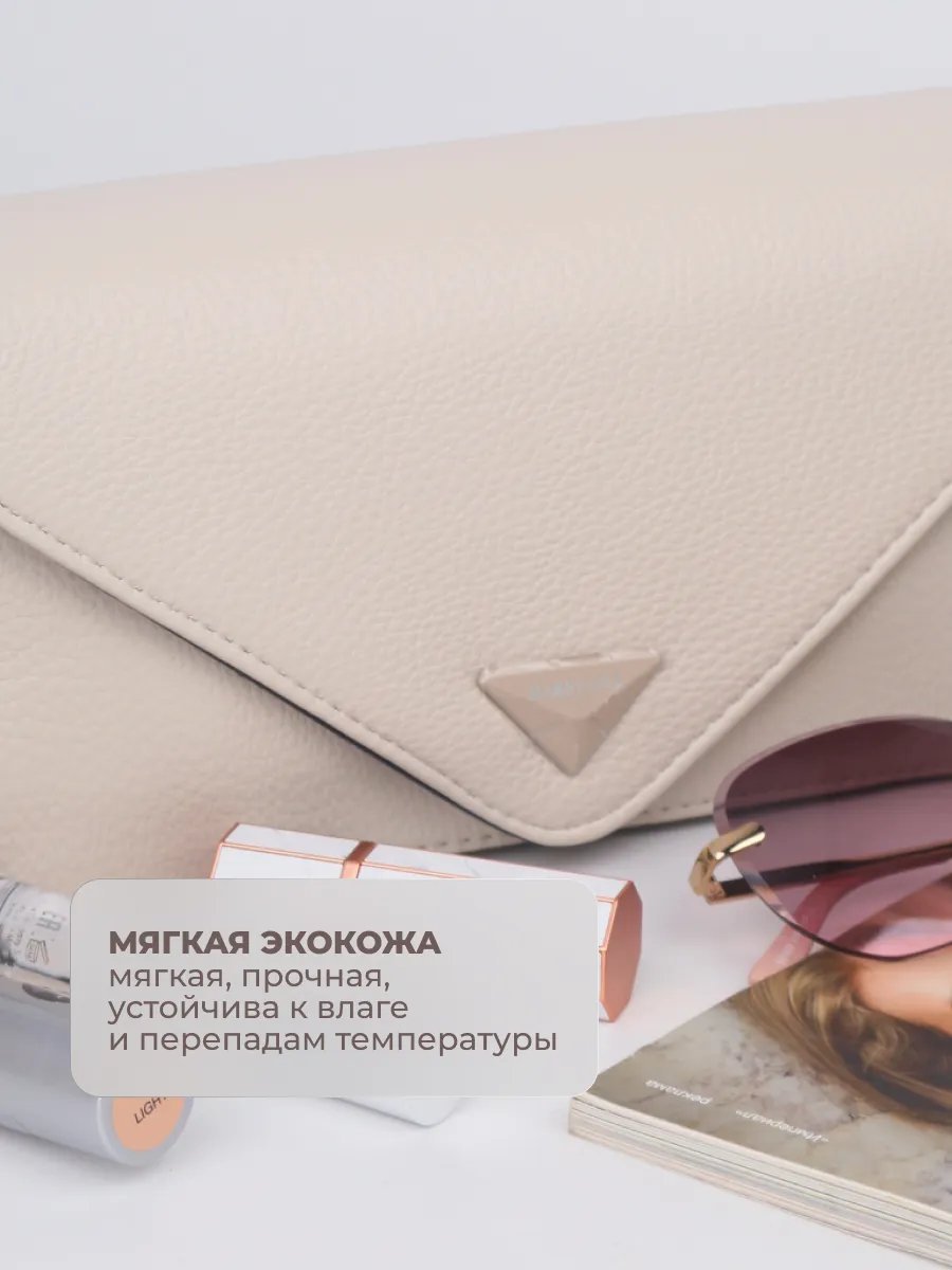 Сумка кросс-боди Marrivina экокожа бежевый купить,NaN