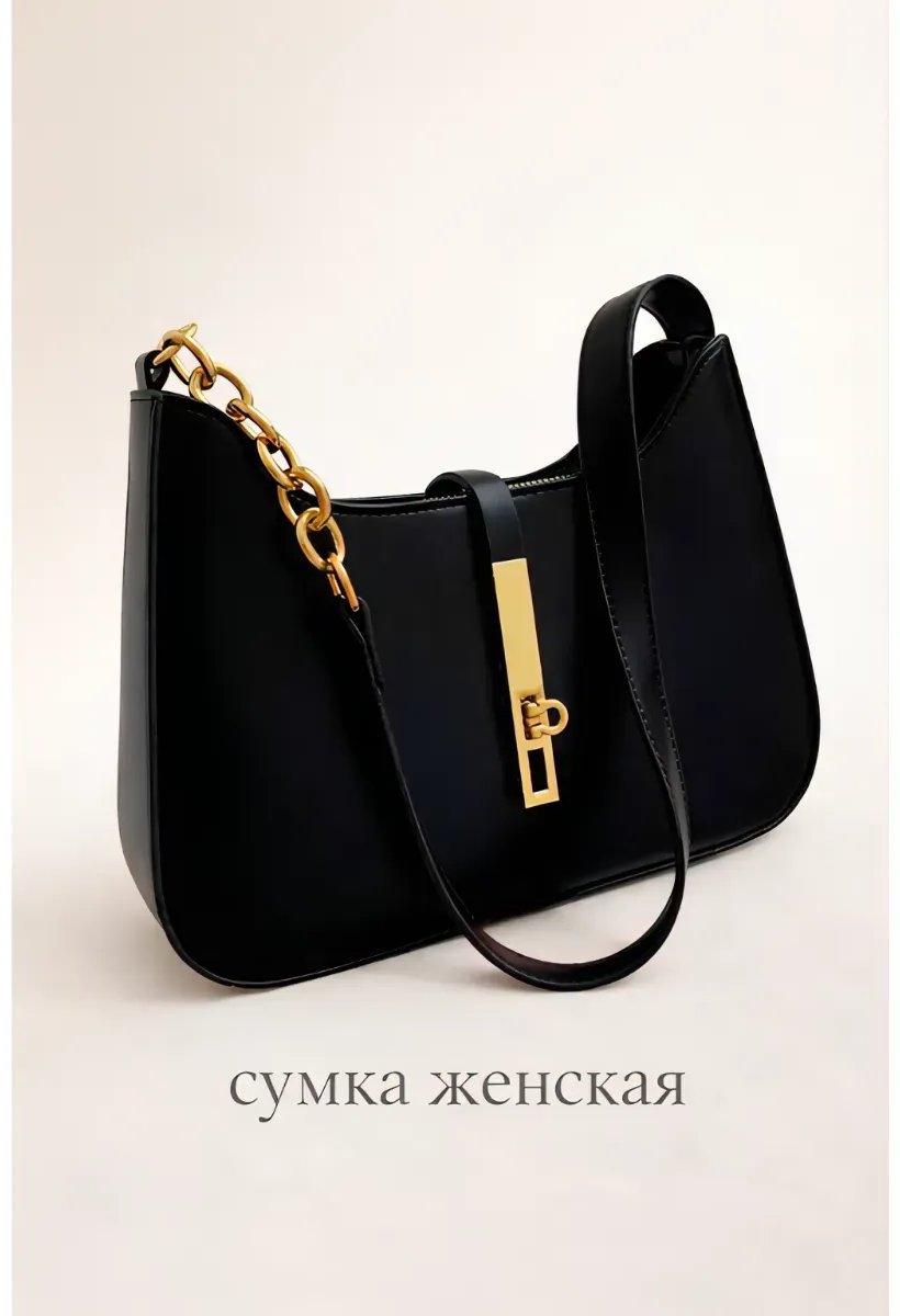 Мини-сумка экокожа черный купить,NaN