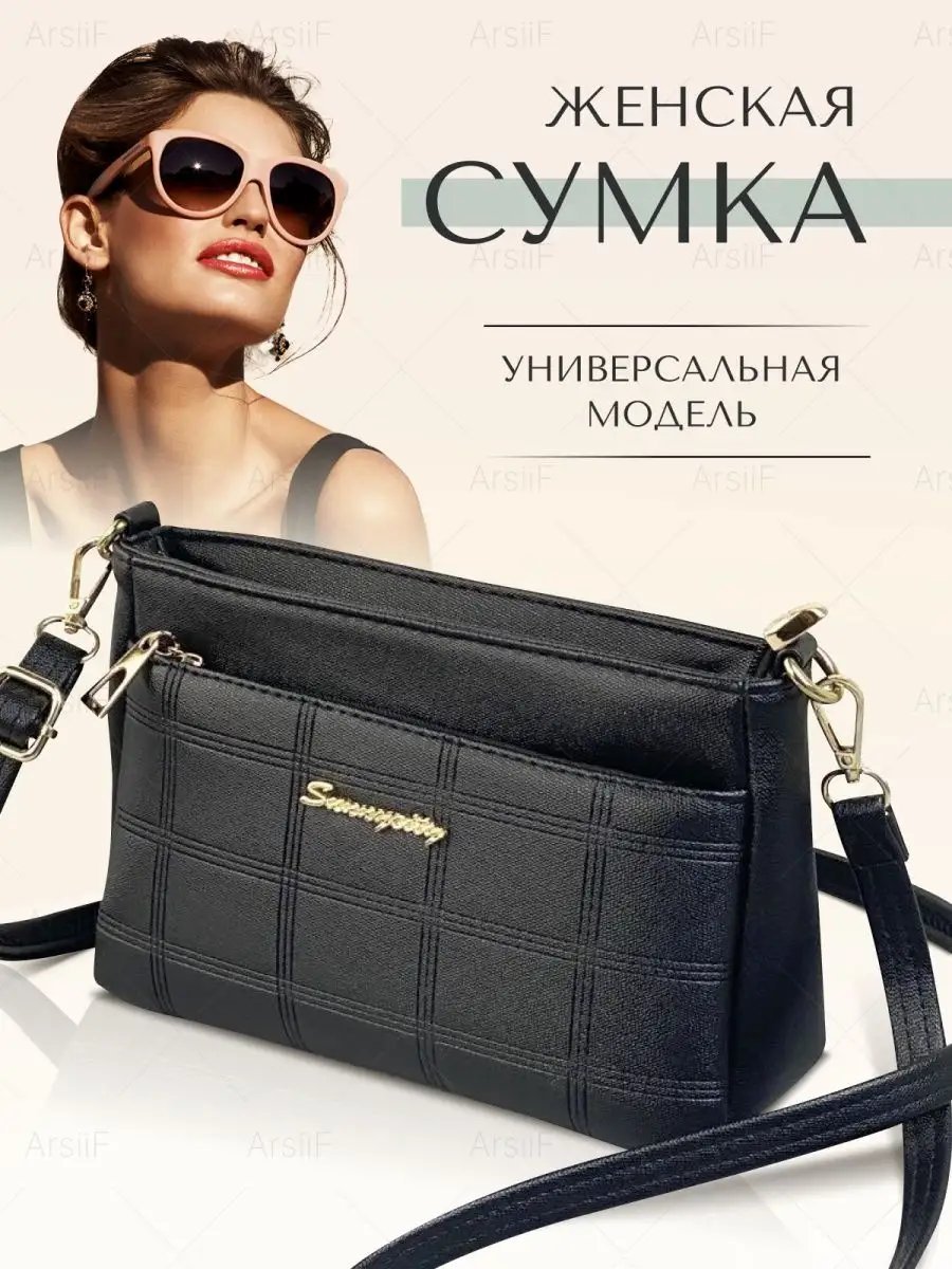 Сумка багет ArsiiF экокожа черный купить,NaN