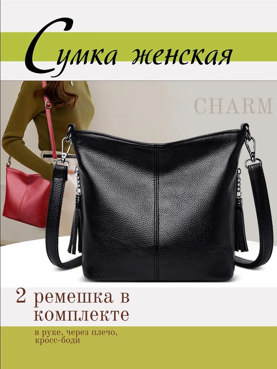 Сумка кросс-боди терилен черный купить,NaN