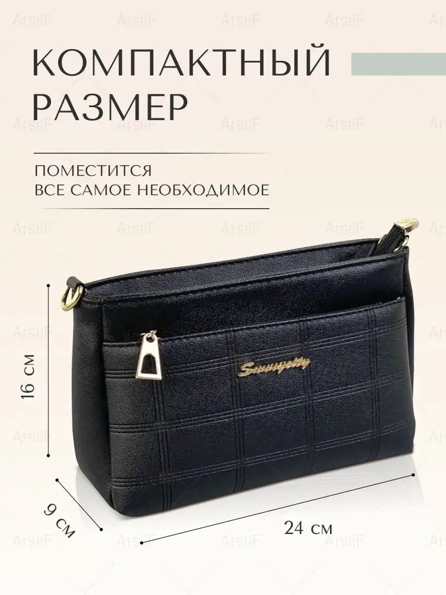 Сумка багет ArsiiF экокожа черный купить,NaN