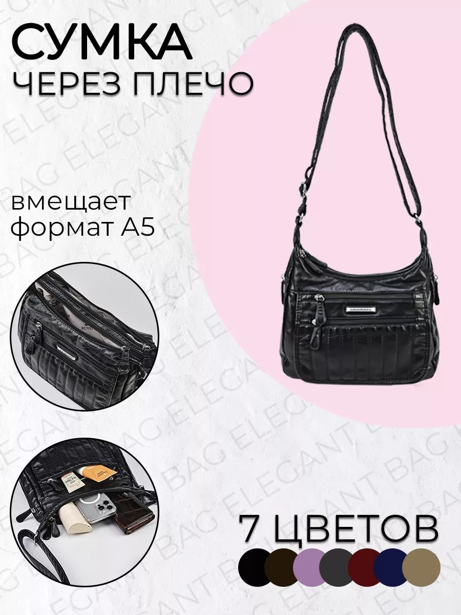 Сумка кросс-боди Alimoda экокожа черный купить,NaN