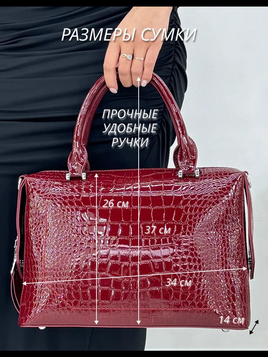 Мини-сумка Nasib экокожа красный купить,NaN