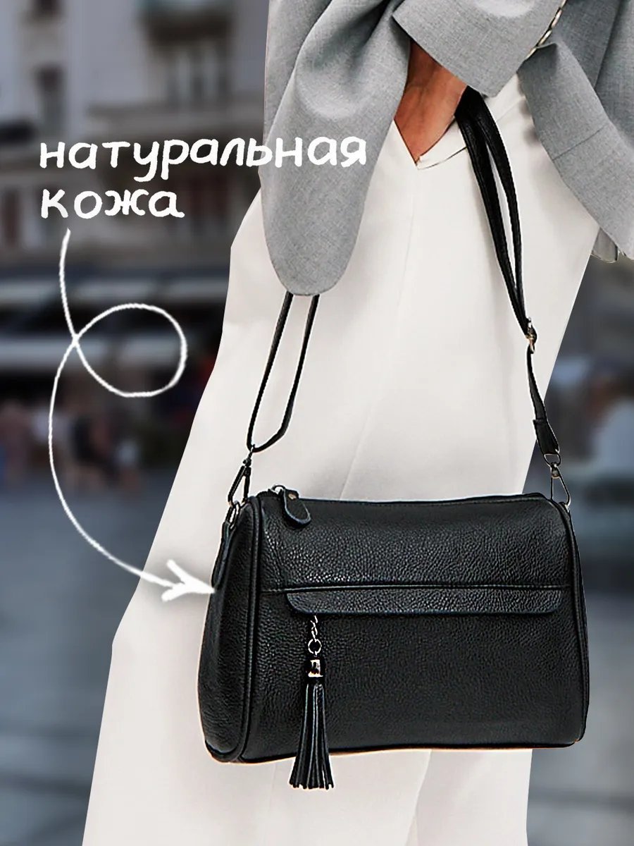 Мини-сумка Fave bags натуральная кожа черный купить,NaN
