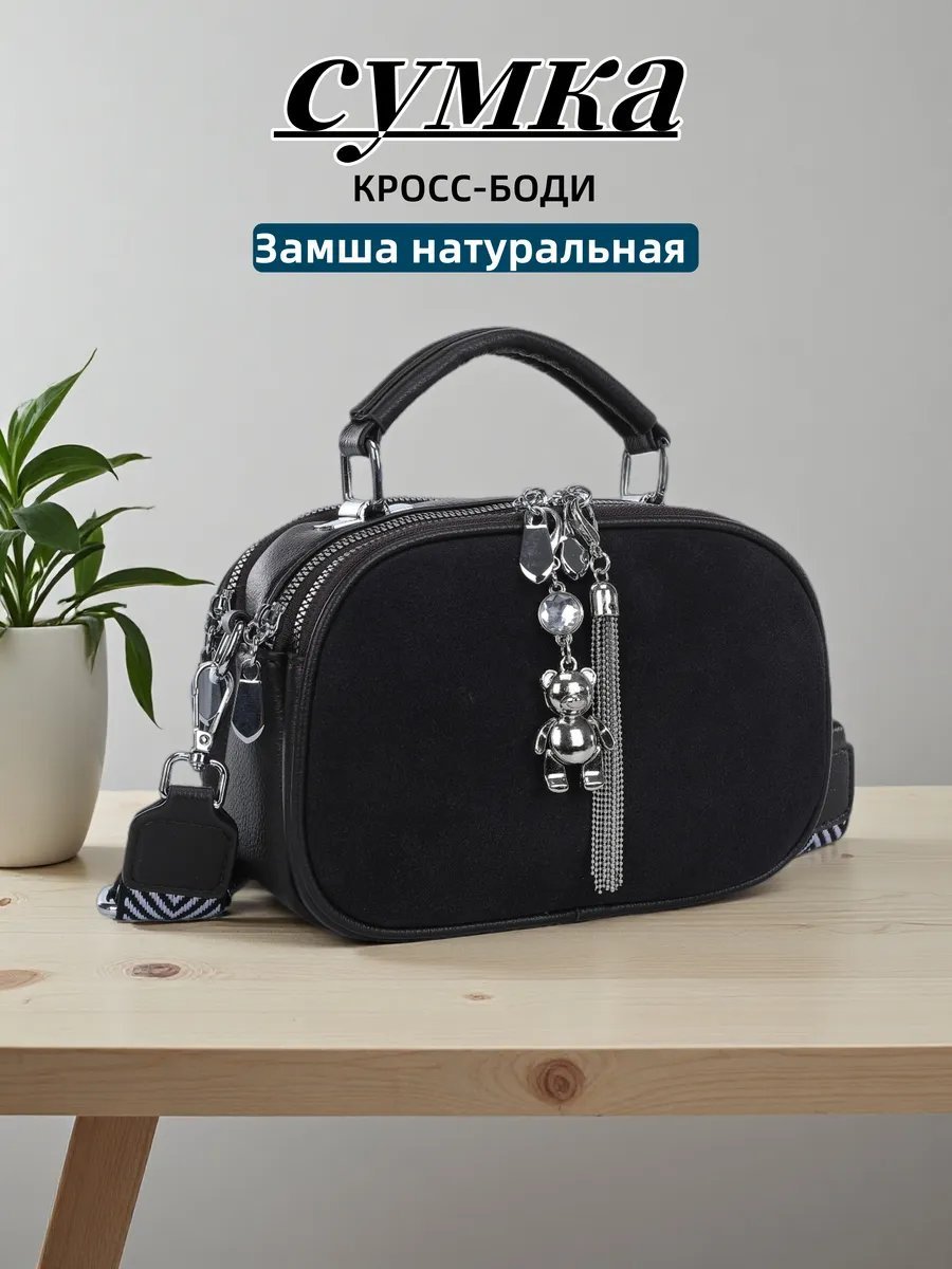 Сумка кросс-боди BONNIVENYA экокожа красный купить,NaN