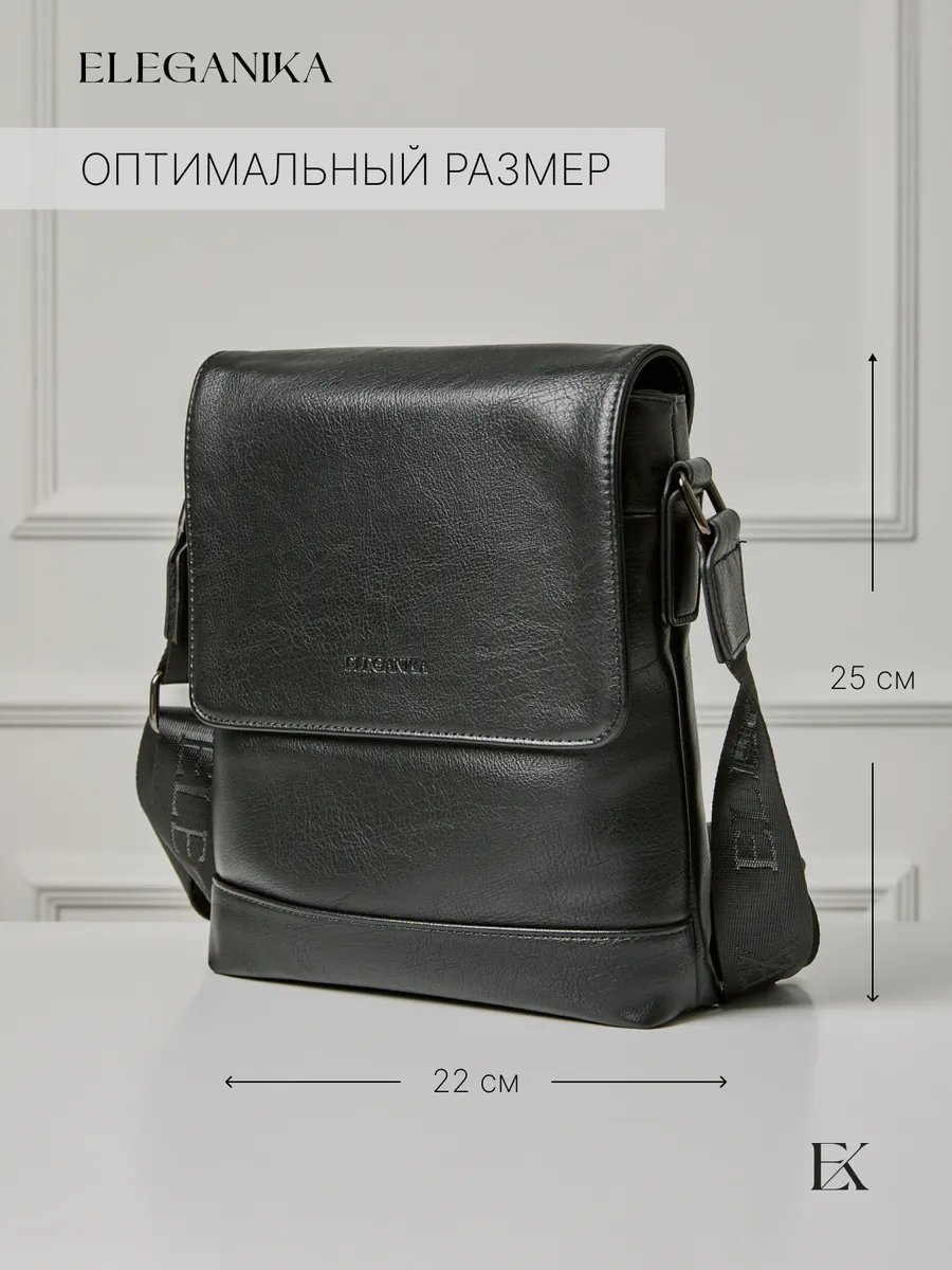 Мини-сумка ELEGANIKA натуральная кожа черный купить,NaN