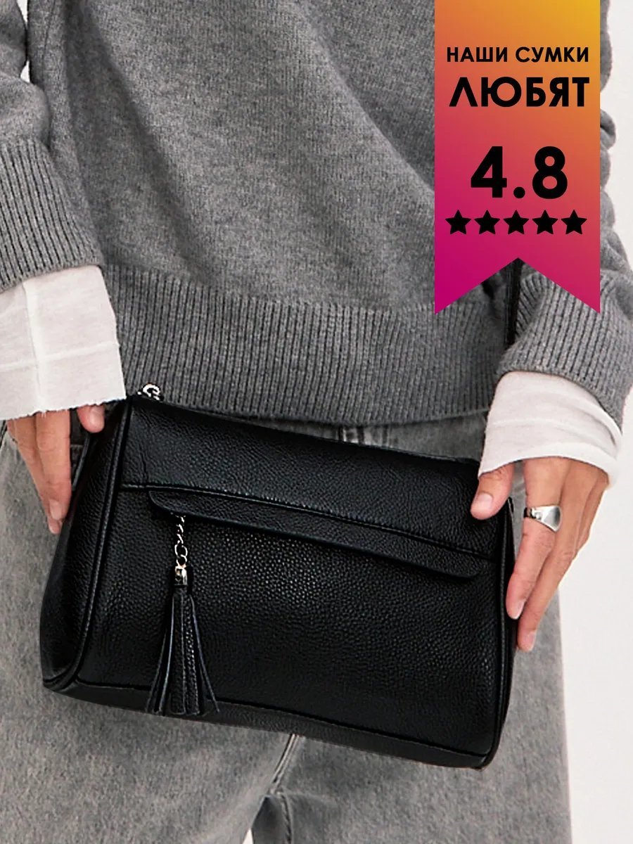 Мини-сумка Fave bags натуральная кожа черный купить,NaN