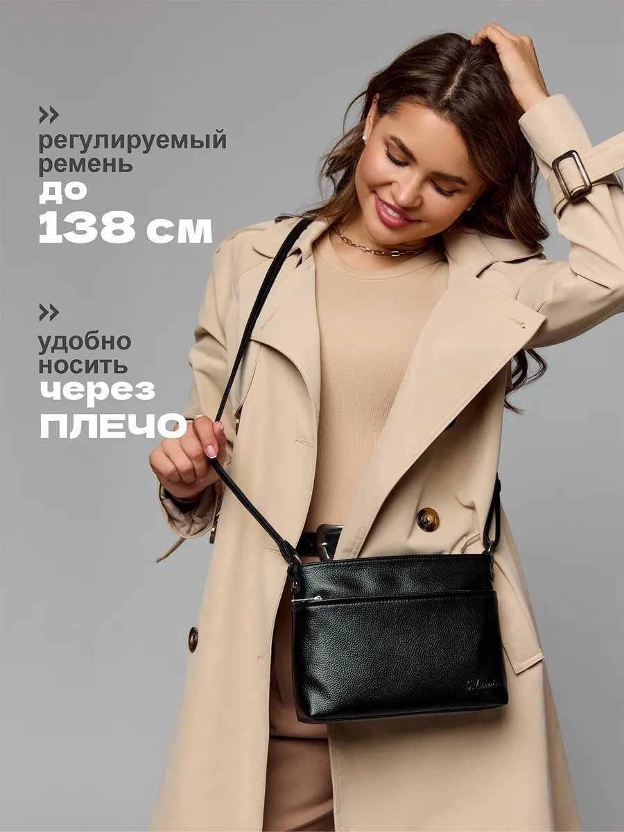 Сумка кросс-боди S.Lavia искусственная кожа черный купить,NaN
