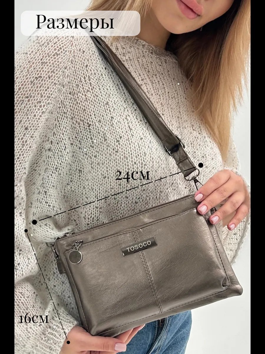 Сумка багет TrendCase экокожа желтый купить,NaN