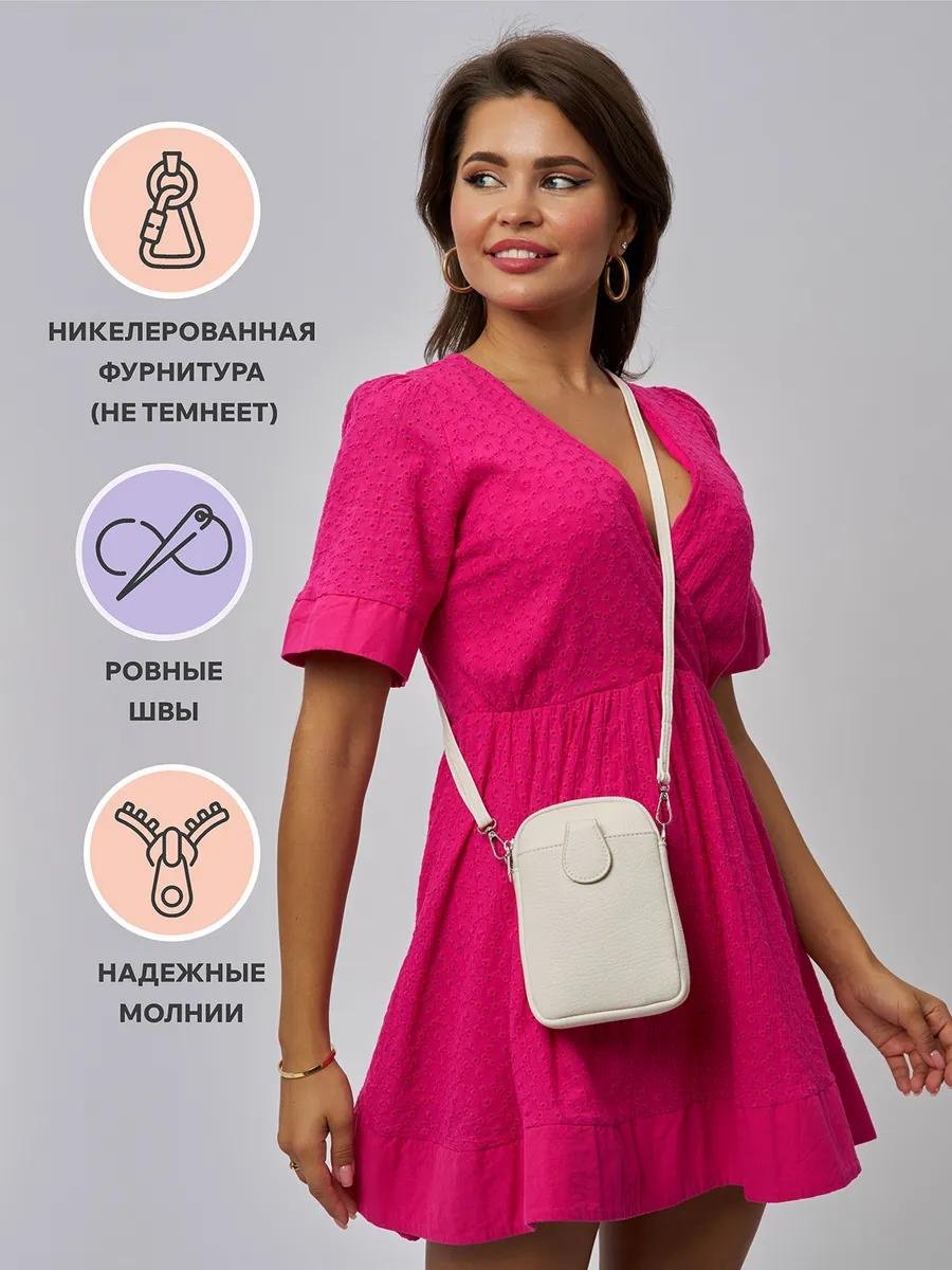 Комплект Nowitto полиэстер белый купить,NaN