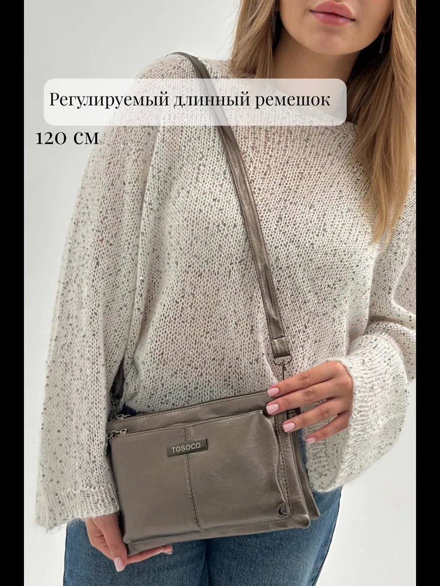Сумка багет TrendCase экокожа желтый купить,NaN