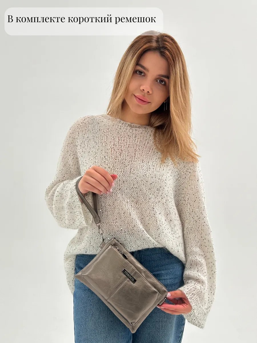Сумка багет TrendCase экокожа желтый купить,NaN