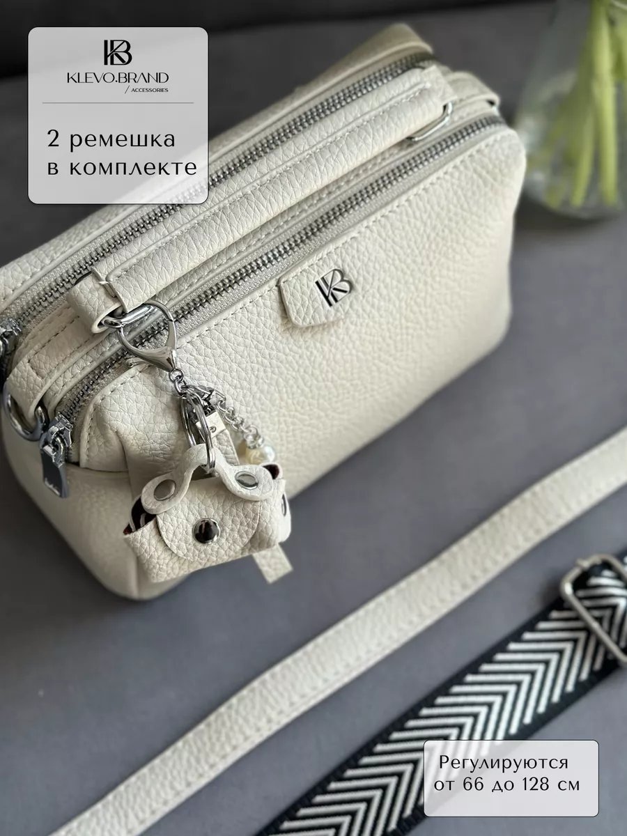 Сумка кросс-боди Klevo.brand экокожа бежевый купить,NaN