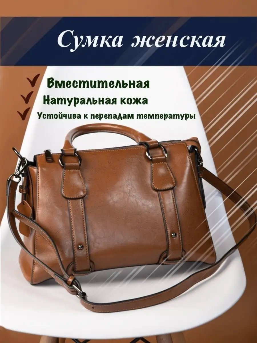 Мини-сумка MBB ru натуральная кожа коричневый купить,NaN