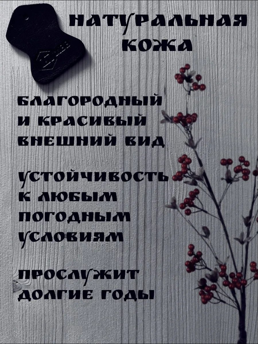 Мини-сумка MBB ru натуральная кожа черный купить,NaN