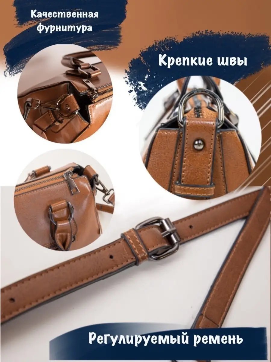 Мини-сумка MBB ru натуральная кожа коричневый купить,NaN