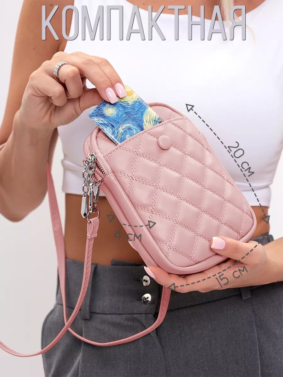 Сумка кросс-боди Little Wallet экокожа розовый купить,NaN