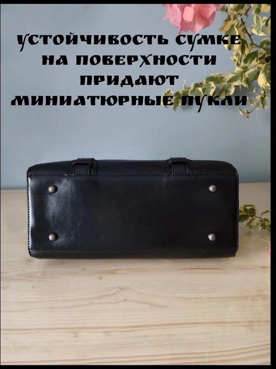 Мини-сумка MBB ru натуральная кожа черный купить,NaN
