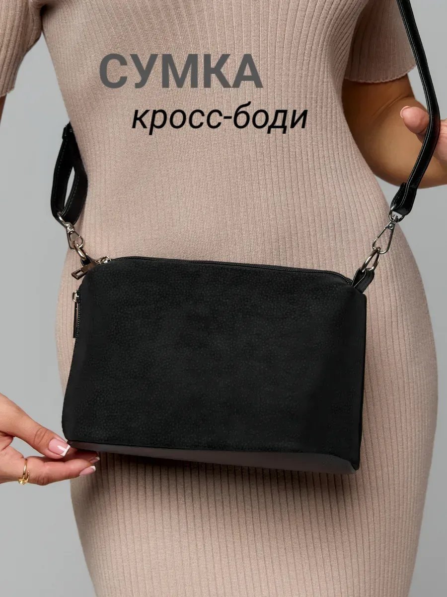 Сумка кросс-боди S.Lavia искусственная кожа черный купить,NaN