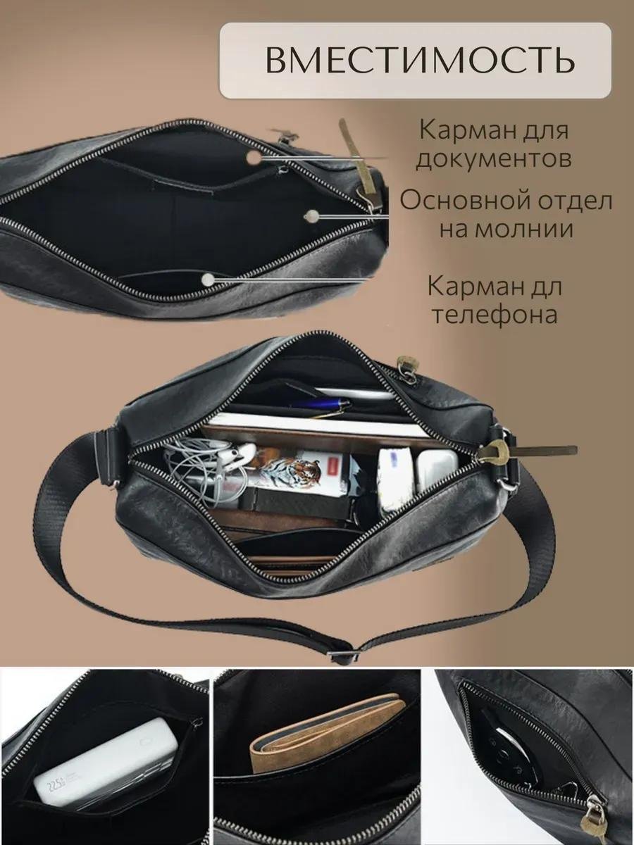 Комплект полиэстер черный купить,NaN