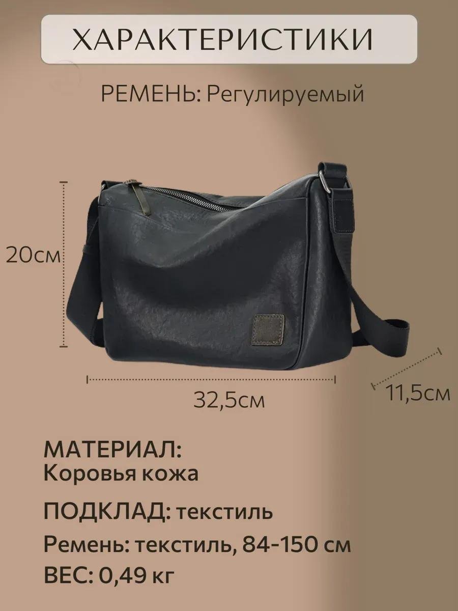 Комплект полиэстер черный купить,NaN