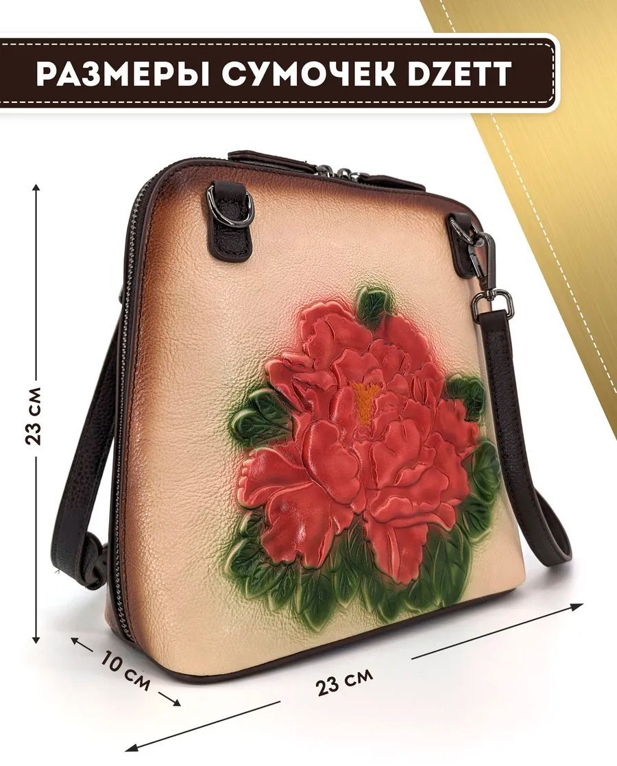 Сумка кросс-боди Dzett натуральная кожа красный купить,NaN