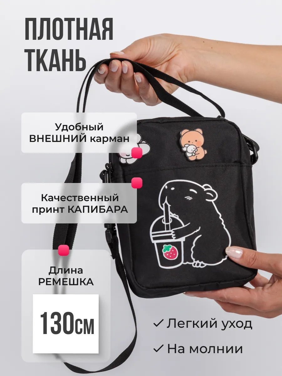 Сумка мессенджер Spens хлопок черный купить,NaN