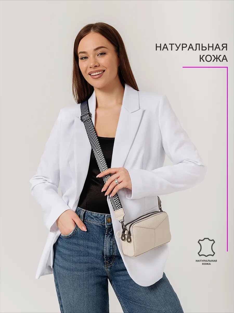 Сумка кросс-боди TUA accessories натуральная кожа бежевый купить,NaN