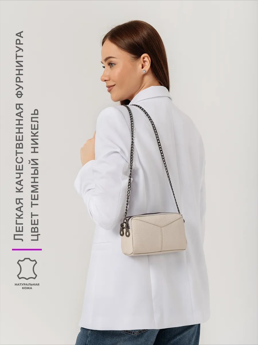 Сумка кросс-боди TUA accessories натуральная кожа бежевый купить,NaN