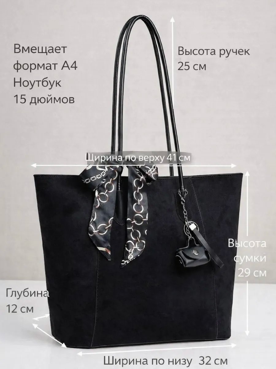 Сумка тоут CITYLANS текстиль черный купить,NaN