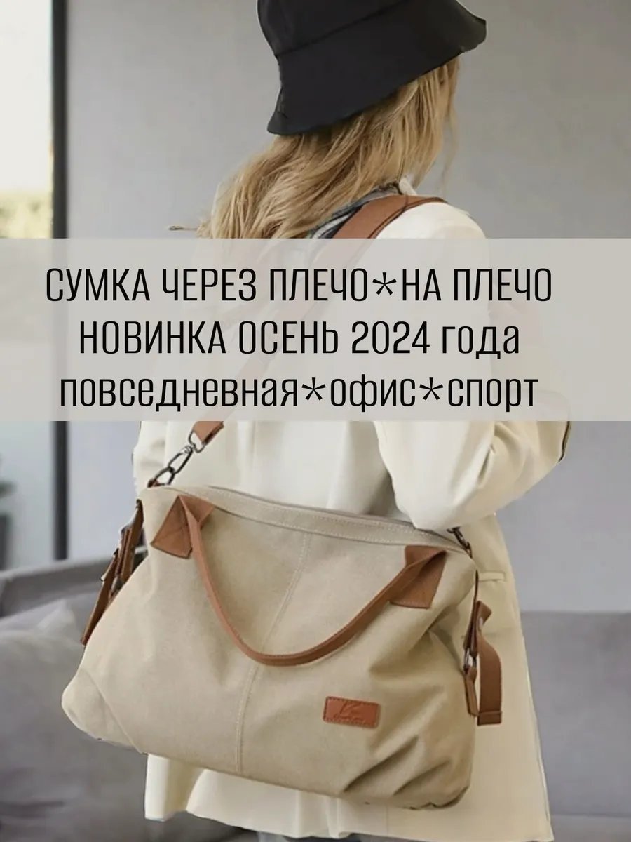 Сумка шоппер GMJ your choice хлопок бежевый купить,NaN