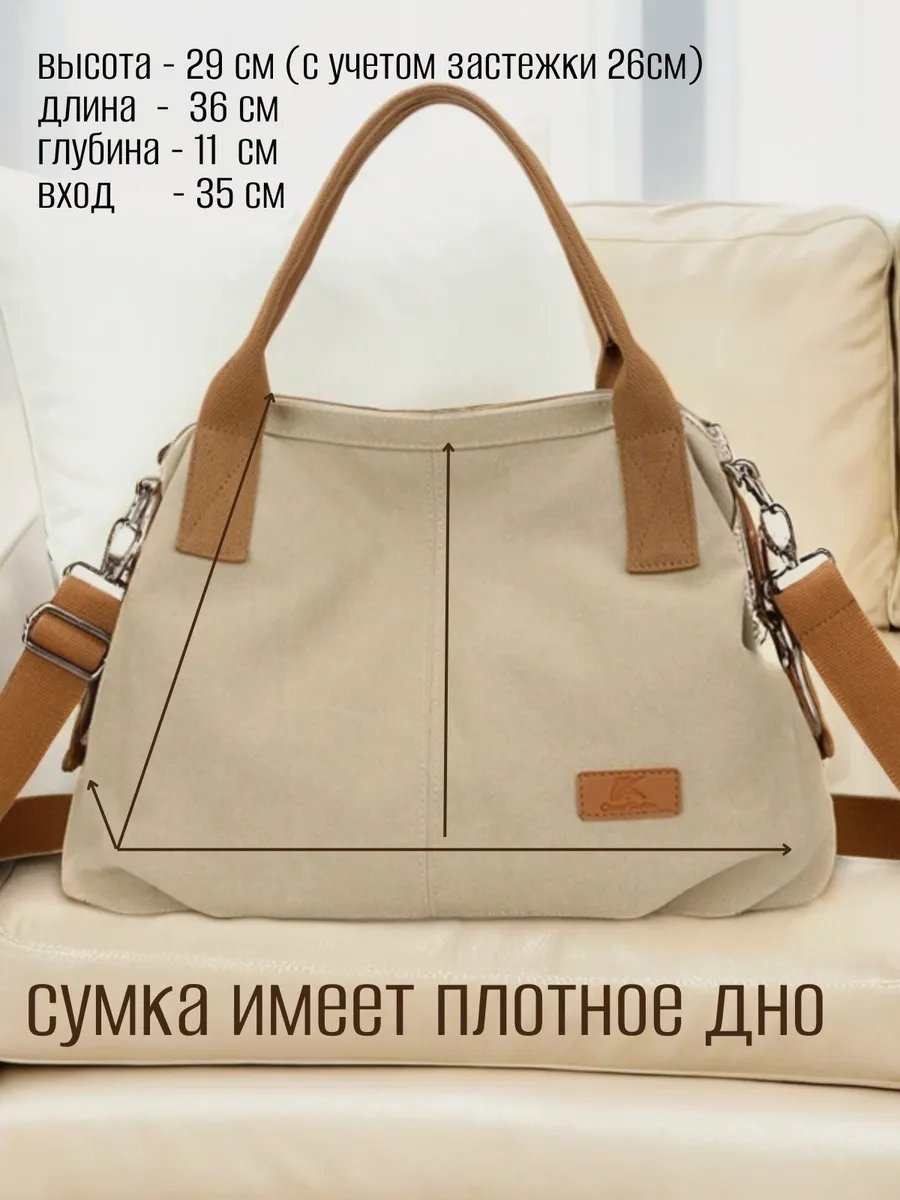 Сумка шоппер GMJ your choice хлопок бежевый купить,NaN