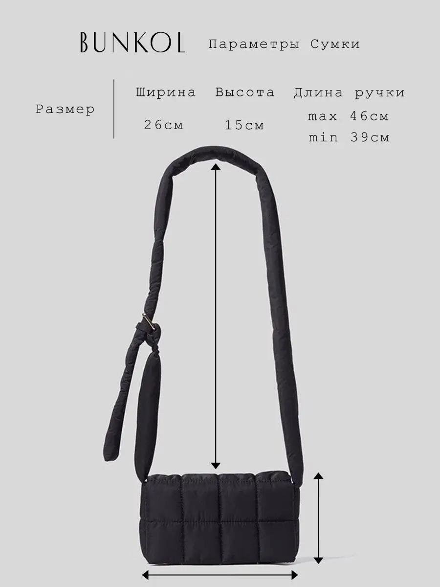 Комплект BUNKOL полиэстер черный купить,8904