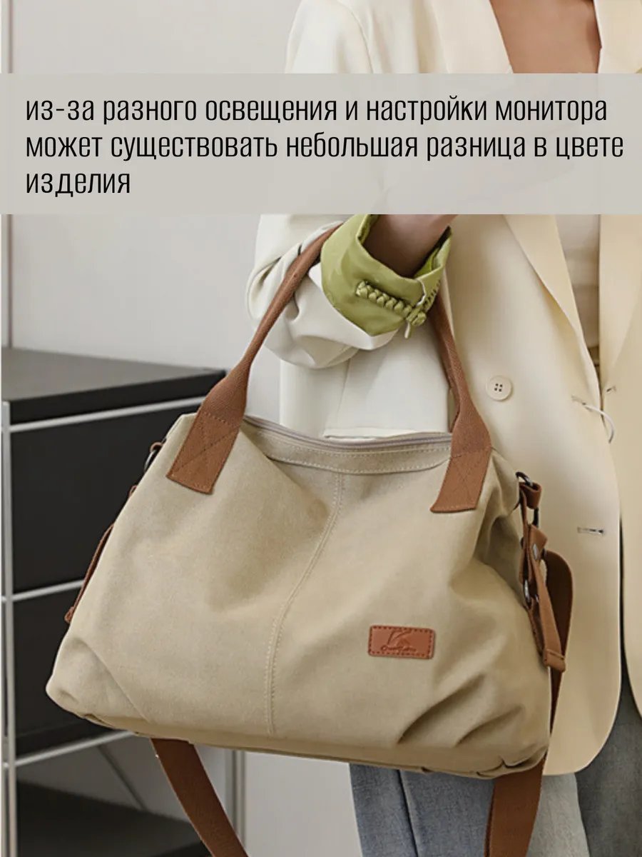 Сумка шоппер GMJ your choice хлопок бежевый купить,NaN