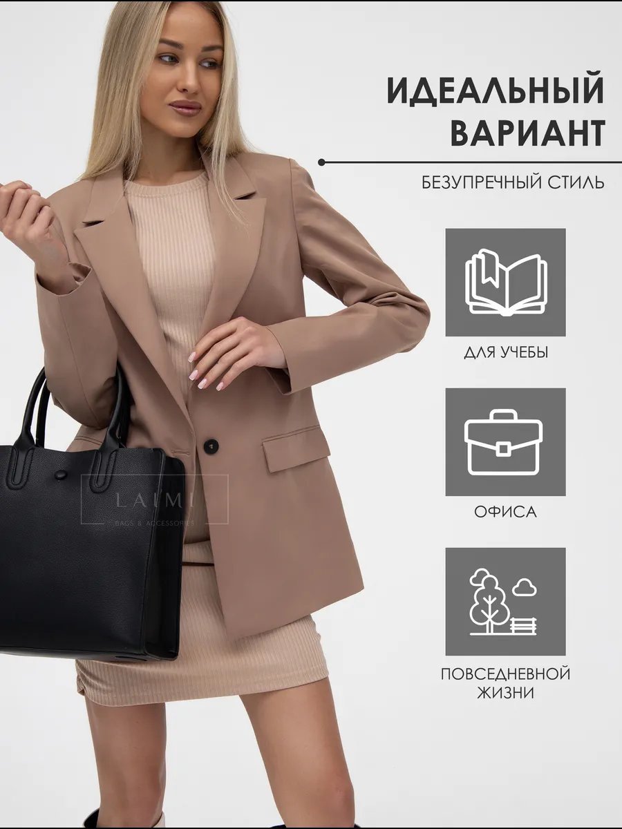 Сумка кросс-боди LAIMI_bags & accessories экокожа черный купить,NaN