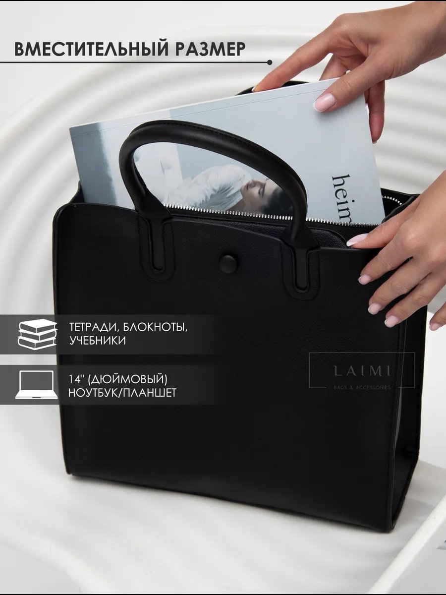 Сумка кросс-боди LAIMI_bags & accessories экокожа черный купить,NaN