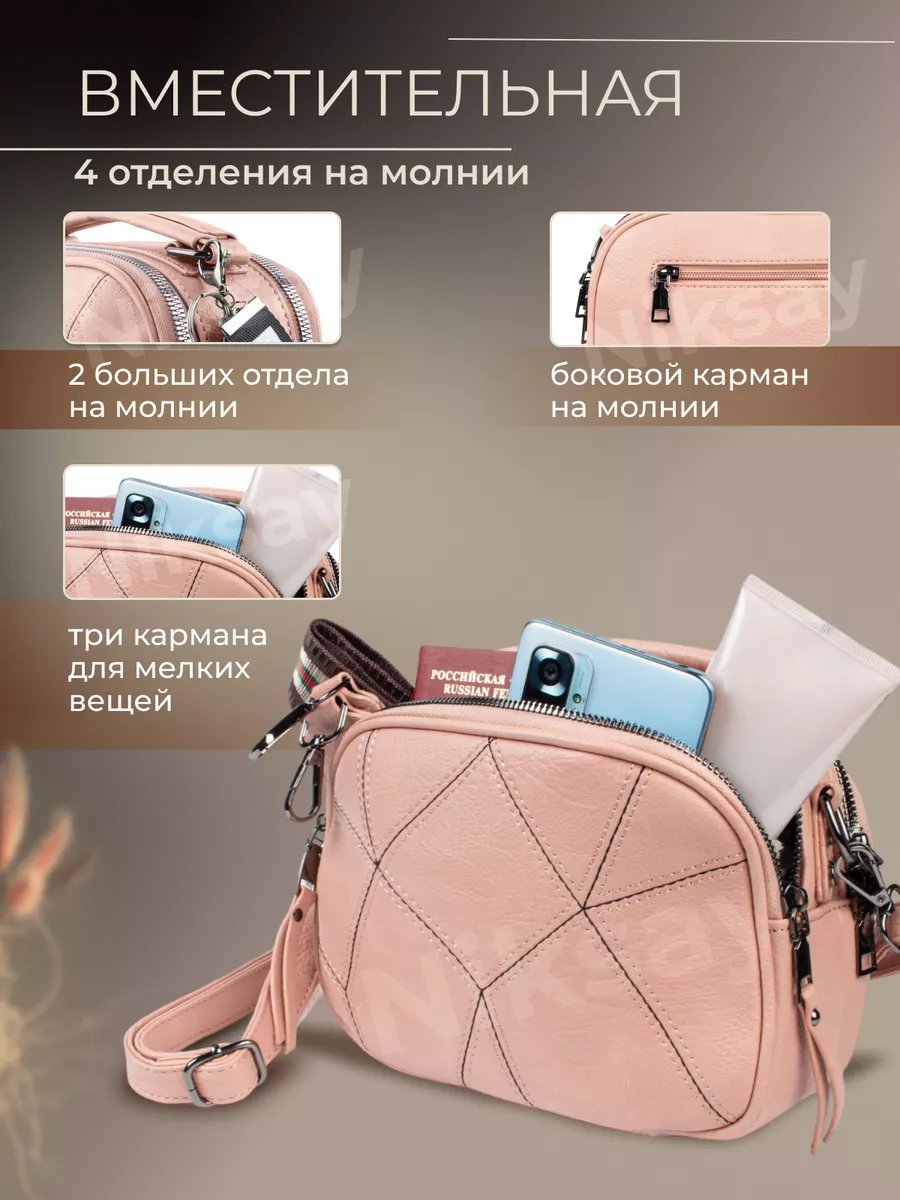 Сумка багет Niksay экокожа оранжевый купить,NaN