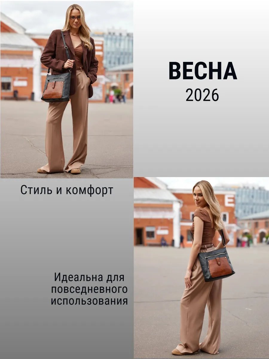 Сумка кросс-боди VAL'KON экокожа черный купить,NaN