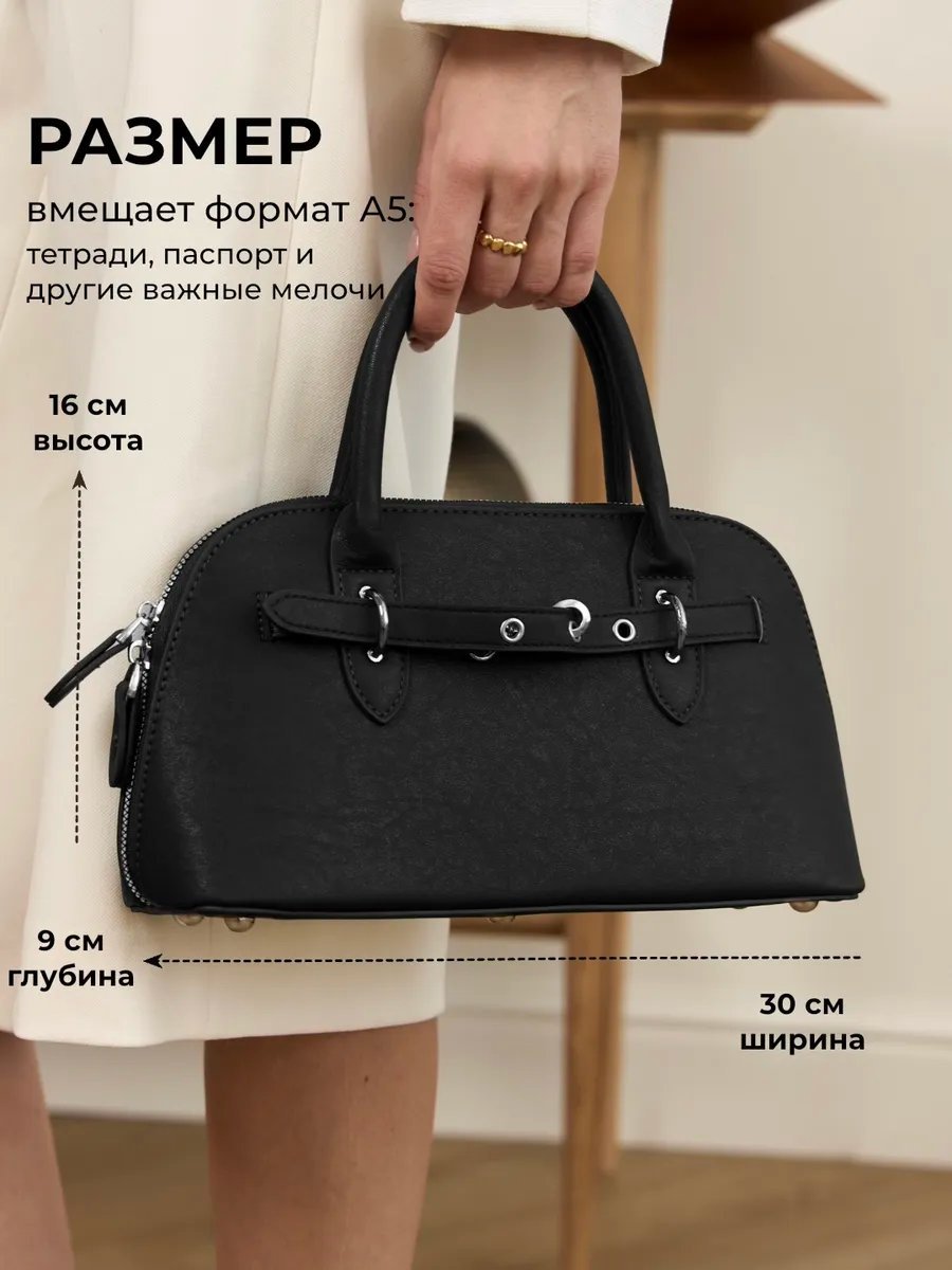 Сумка багет Ceice экокожа черный купить,NaN