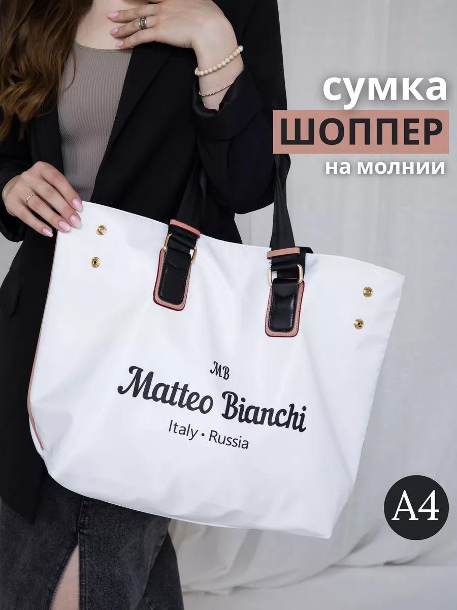 Комплект полиэстер белый купить,NaN