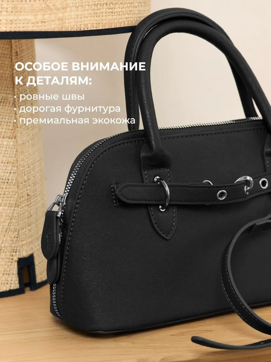 Сумка багет Ceice экокожа черный купить,NaN