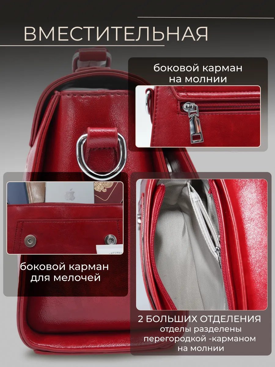 Сумка кросс-боди Niksay экокожа красный купить,NaN