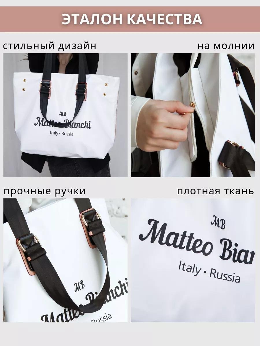 Комплект полиэстер белый купить,NaN
